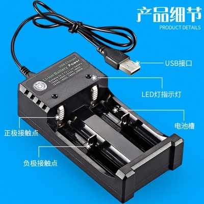 C-Power 3.7v USB Cargador de batería de iones de litio 18650 para batería de litio recargable de iones de litio